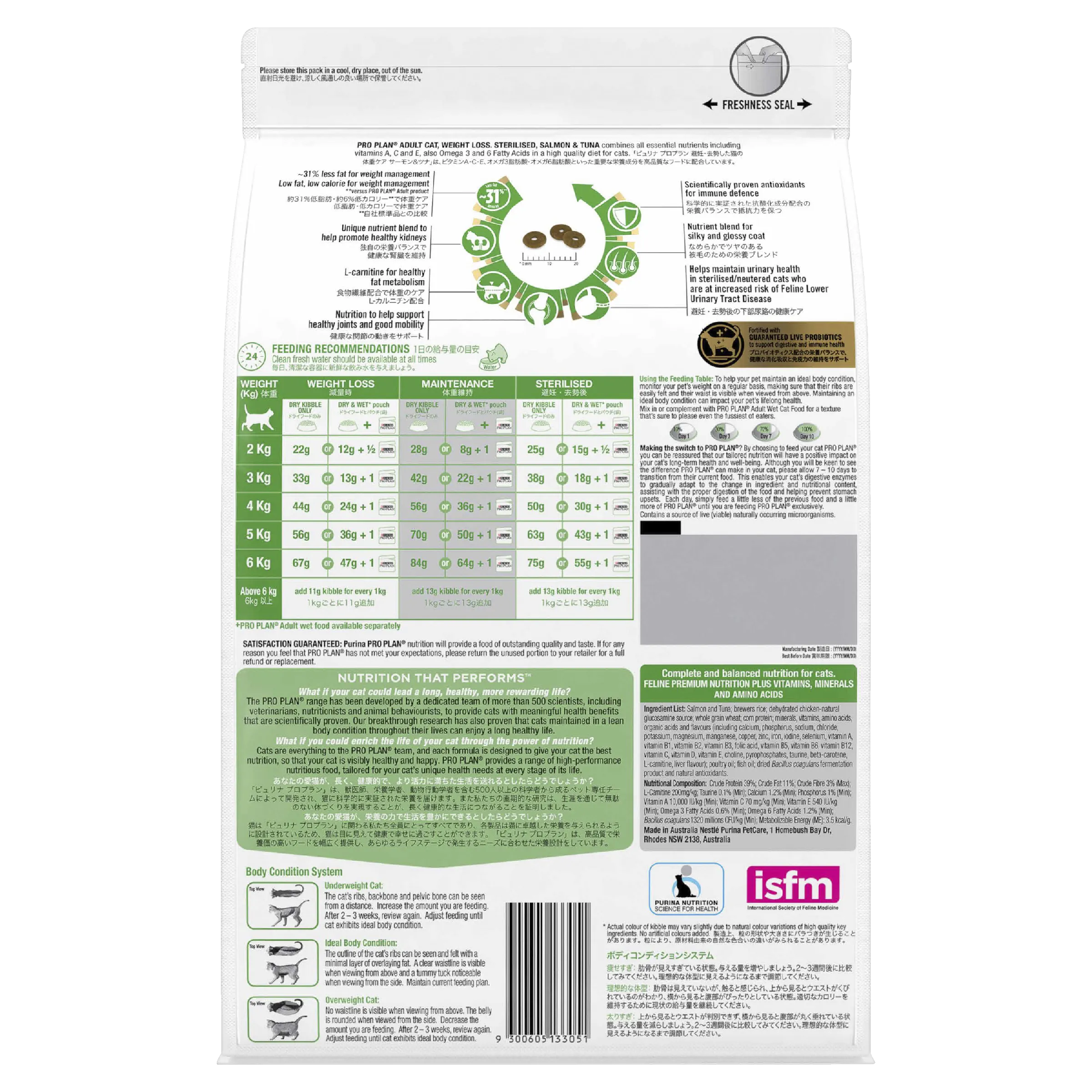 Pro Plan Sterilised Weight Loss Adult Dry Cat Food 3kg
