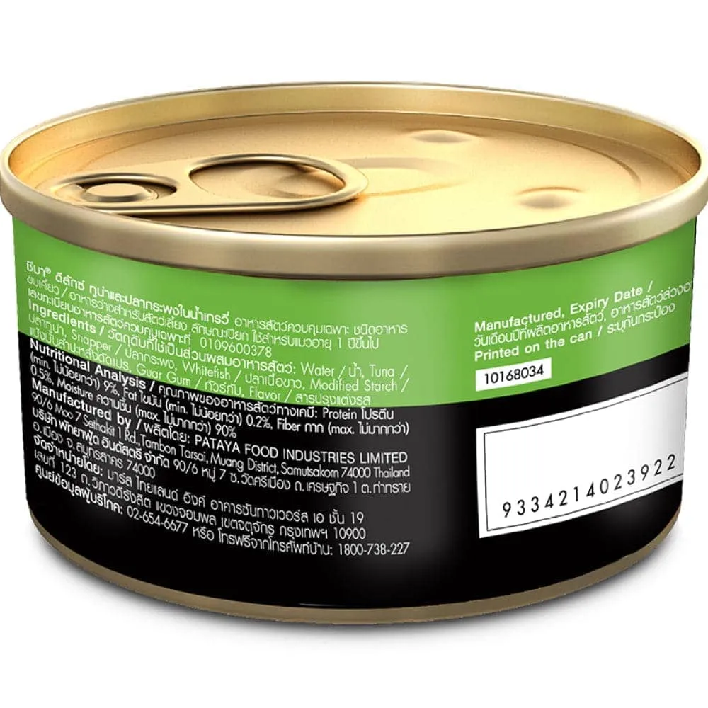 Sheba Complete Nutrition Tuna White Meat & Snapper In Gravy Cat Wet Food and Sheba Chicken Flavour Irresistible Cat Dry Food Combo