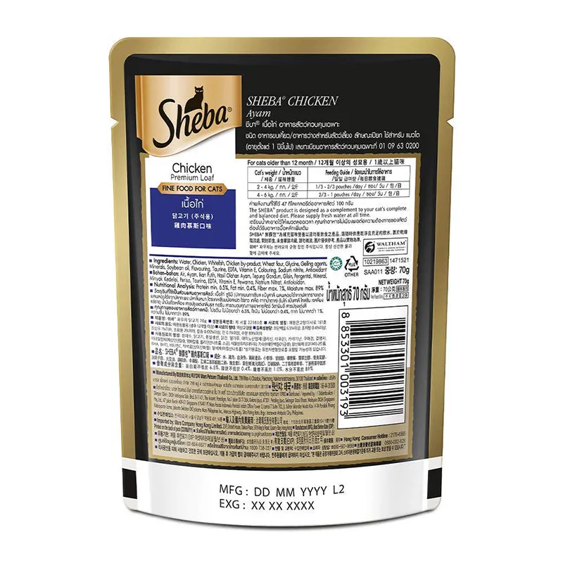 Sheba Premium Adult (1 Yrs   ) Fine Chicken Loaf Wet Cat Food, 70 g